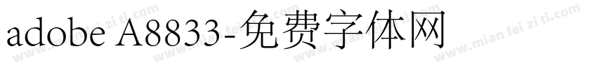 adobe A8833字体转换